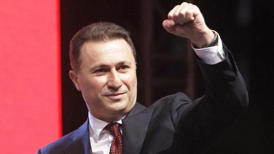 ΠΓΔΜ: Αίτημα για αφαίρεση της βουλευτικής ιδιότητας του Γκρούεφσκι